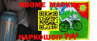 гидра Жуковский