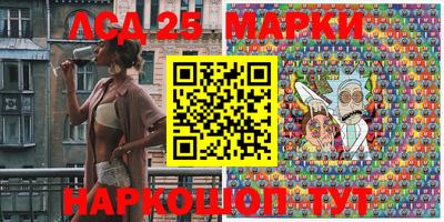 гидра Жуковский