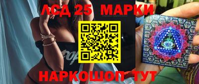 крисы Заволжье