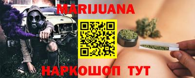 гидра Коммунар