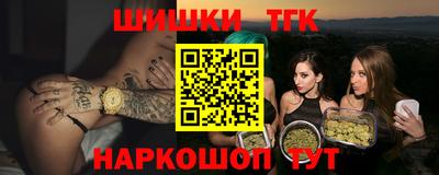 прущие грибы Заводоуковск