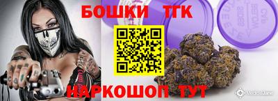 гидра Жуковский