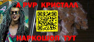 крисы Заволжье