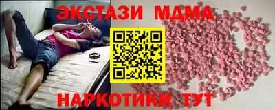 прущие грибы Заводоуковск