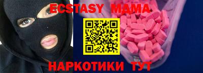 прущие грибы Заводоуковск