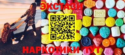 гидра Жуковский