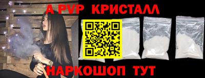 гидра Жуковский