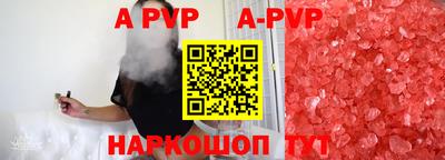 прущие грибы Заводоуковск