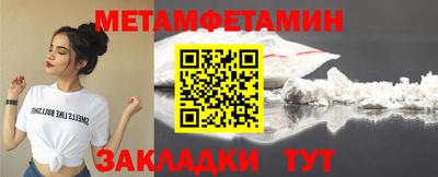 прущие грибы Заводоуковск
