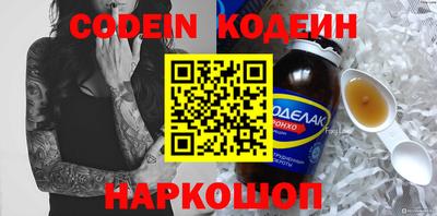 прущие грибы Заводоуковск