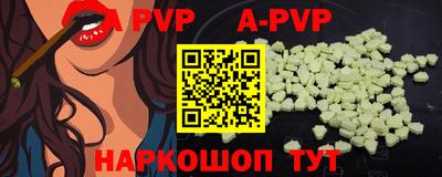 гидра Жуковский