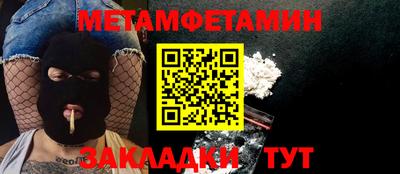 гидра Жуковский