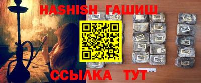 крисы Заволжье