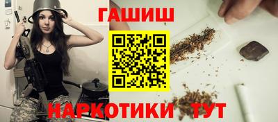 гидра Жуковский