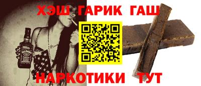 гидра Жуковский