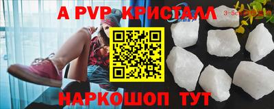 крисы Заволжье