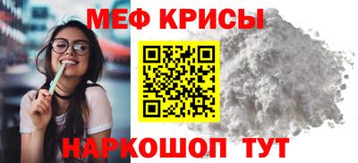 крисы Заволжье