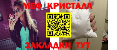 прущие грибы Заводоуковск