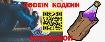 гидра Жуковский