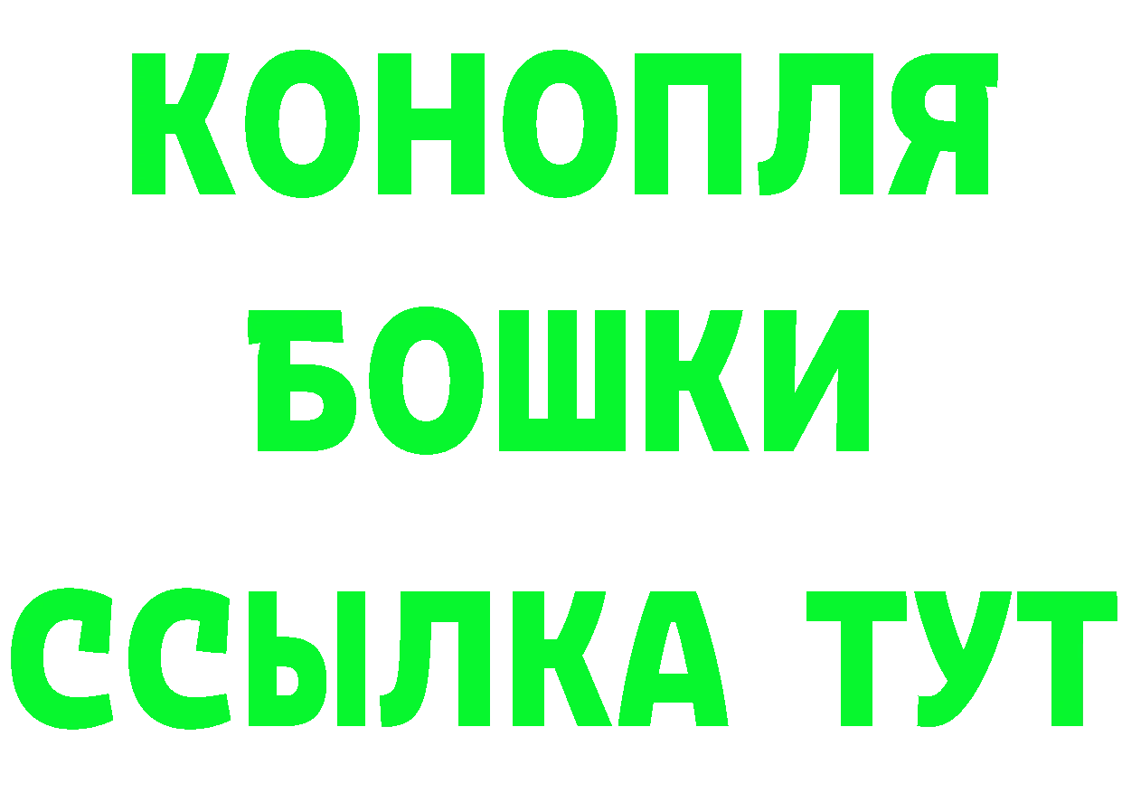 Кетамин VHQ рабочий сайт площадка OMG Кунгур