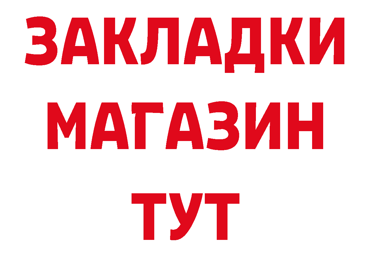 КОКАИН Колумбийский зеркало площадка блэк спрут Кунгур