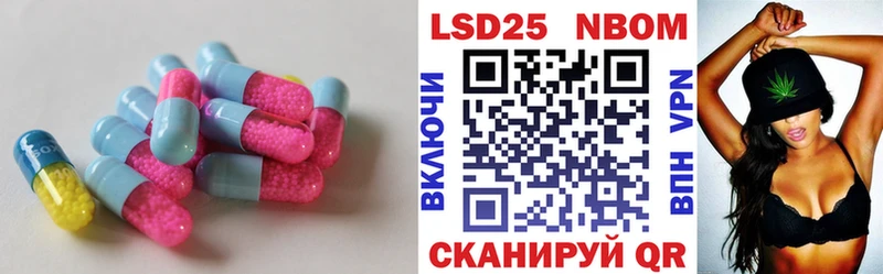 omg Кунгур LSD-25 экстази ecstasy