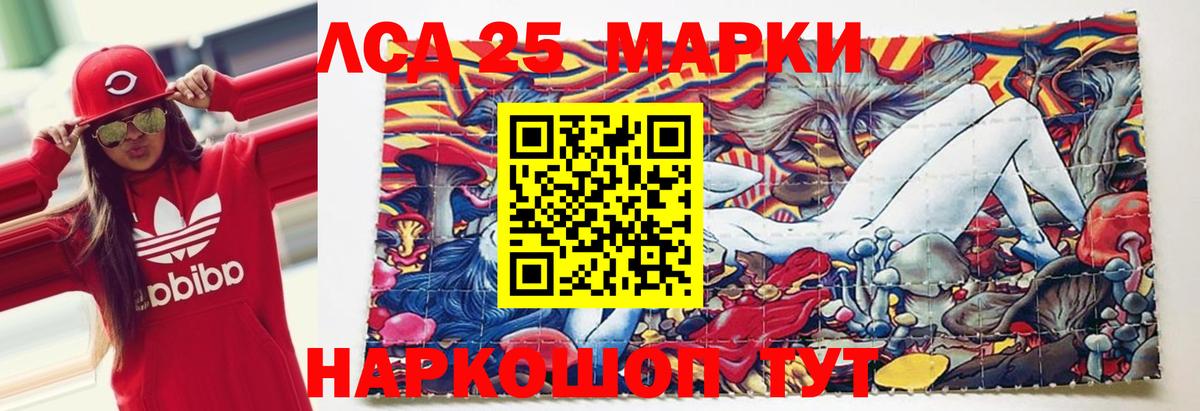 Лсд 25 экстази ecstasy  Вход с VPN  Кунгур  Лсд 25 экстази ecstasy 