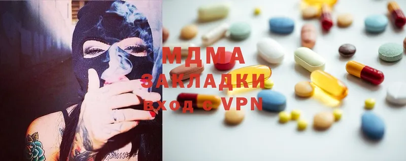 MDMA VHQ  хочу наркоту  Кунгур 