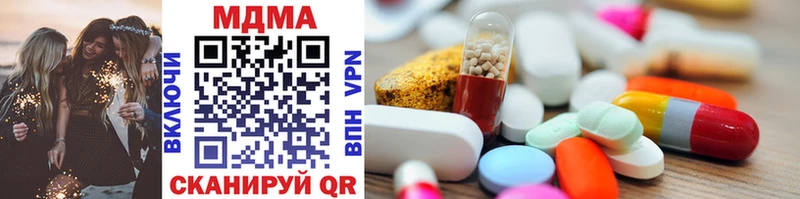 MDMA crystal  что такое наркотик  Кунгур 