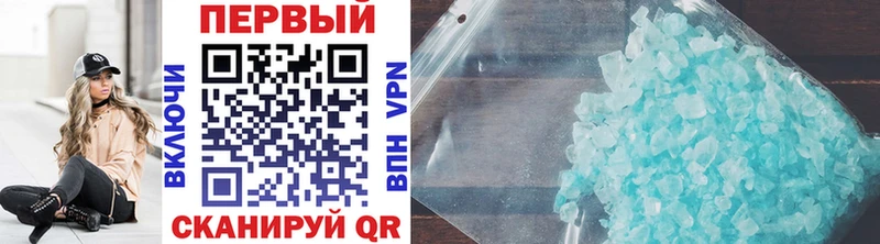 МЕТАМФЕТАМИН винт  Кунгур 