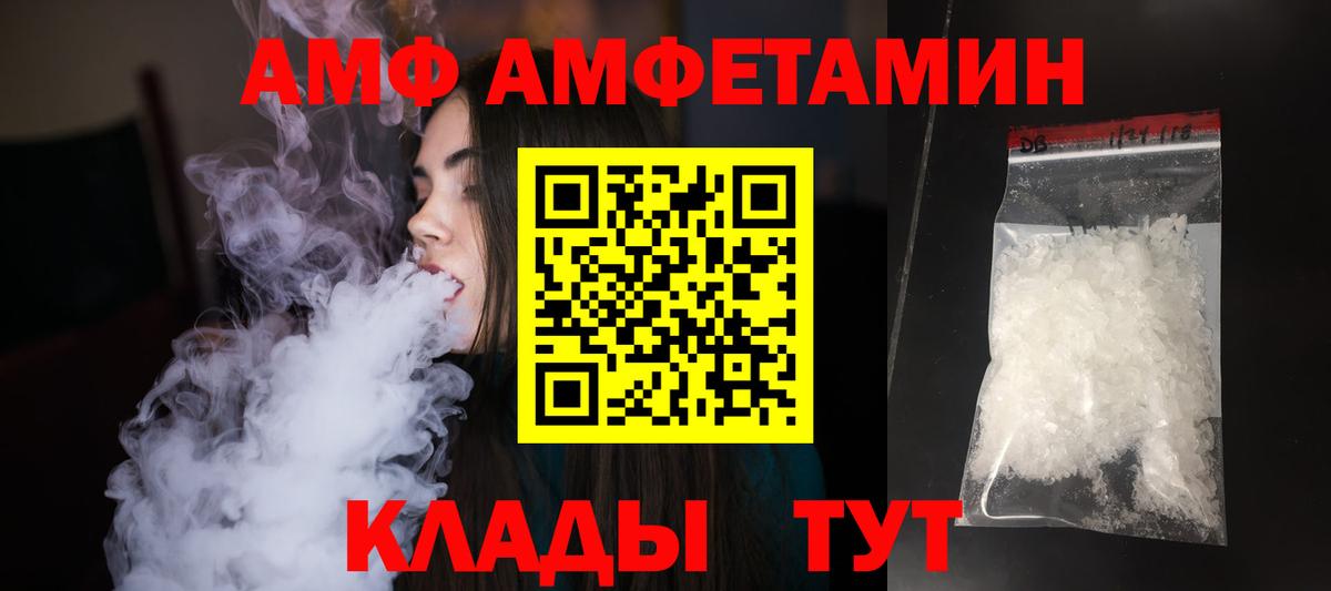 Первитин Декстрометамфетамин 99.9%  Вход с VPN  Кунгур 