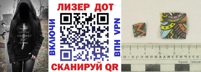 гидра онион  Кунгур  Марки 25I-NBOMe 1,5мг 