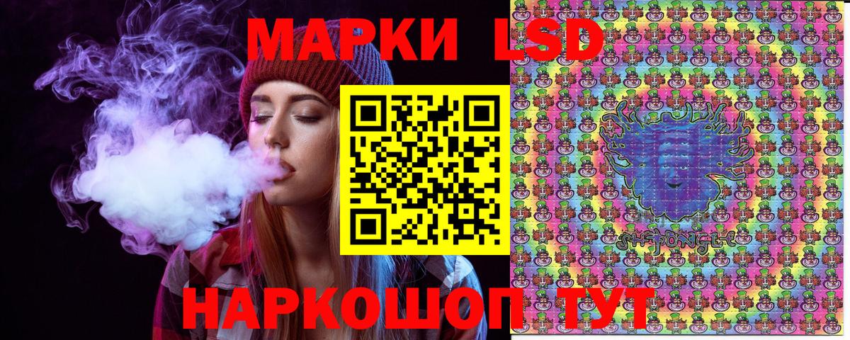 Марки NBOMe 1,8мг  Марки NBOMe 1,8мг  Вход с VPN  Кунгур 