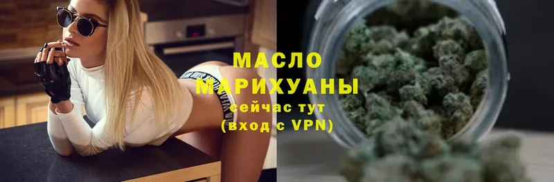 магазин    Кунгур  ТГК гашишное масло 