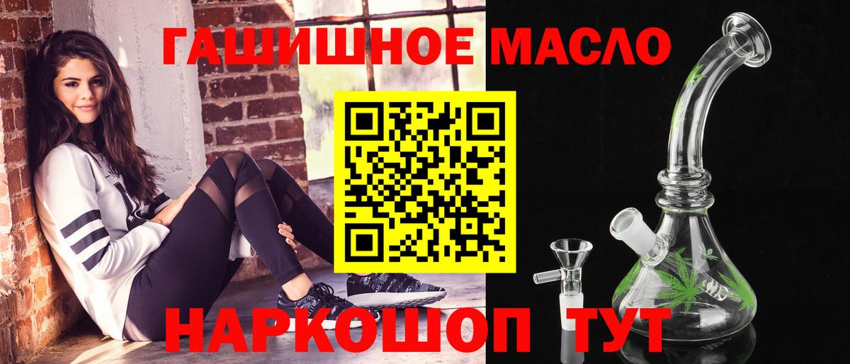 наркотики  ТГК концентрат  Вход с VPN  Кунгур  Дистиллят ТГК жижа 