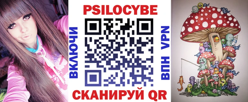 Псилоцибиновые грибы мухоморы  Кунгур 