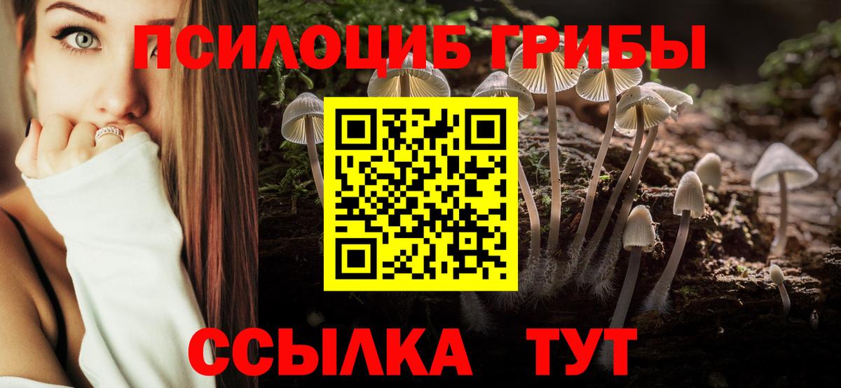 Alpha-PVP  МАРИХУАНА  Кунгур  Вход с VPN  Меф  Наркошоп  Гашиш 