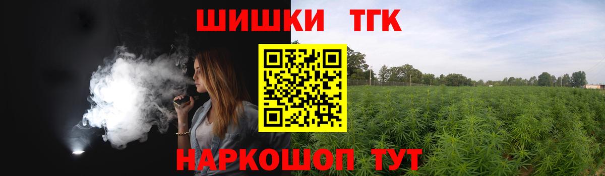 Каннабис LSD WEED  Вход с VPN  Кунгур  Марихуана Ganja 